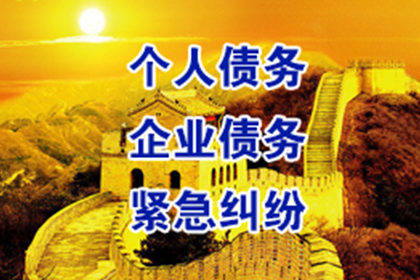 追讨欠款诉讼费用是多少？